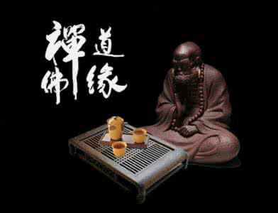 佛家对善的理解 佛家的一句话