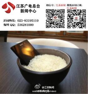 手机进水大米救 【手机进水大米救】
