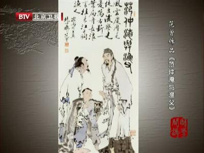 孟子仁义礼智 国学开讲(12)孟子的仁义礼智之恩
