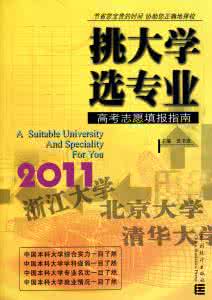 2012高考复习专题限时集训：平面向量