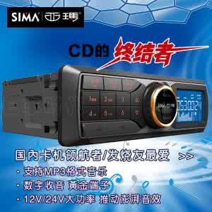 车载mp3哪个牌子好 车载mp3哪个牌子好 车载mp3哪个牌子好?车载mp3什么牌子好