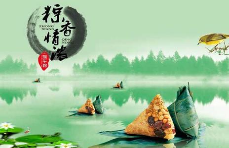 端午节是不是法定假日 端午节法定假日