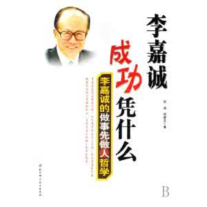 穷人缺什么富人凭什么 富人，你凭什么这么富有？