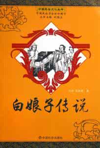 蔡亚兰 《传说中的中国美食地理》  蔡亚兰  编著