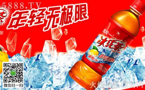 统一冰红茶igl 统一冰红茶igl 统一冰红茶的介绍 统一冰红茶主打口号是什么