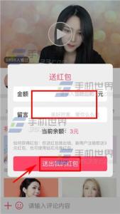 河狸家美容师怎么提成 美狸怎么送红包？