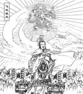 天行健君子以自强不息 文王教育子女第一課：王者剛健、自強不息