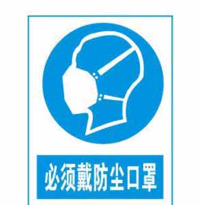 戴口罩注意事项 戴口罩需要注意什么