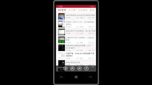 win8投影到第二屏幕 WP8.1“投影我的屏幕”为什么无法使用？