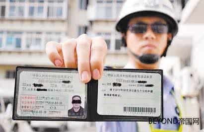 道路交通安全法 扣分 道路交通安全法:驾照代扣分要扣证罚款