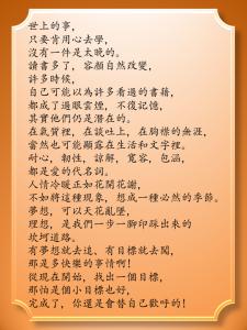 哲理文章 哲理文章：不要试图用各种理由去看不起任何一个人