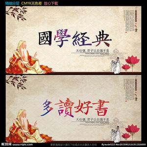 中国精典的拆字联 【转载】国学魅力:中国精典拆字联——