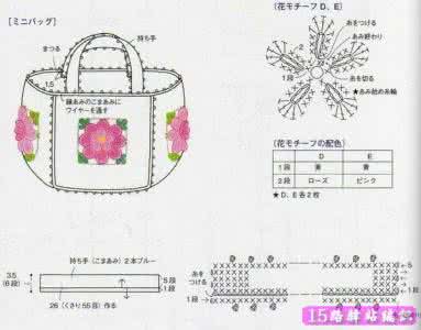 钩针方块拼花图解 方块花拼起来的美丽手提包的钩法图解