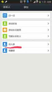qq批量加群软件 手机QQ怎么加附近的群？