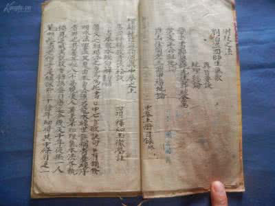 风水古籍 风水古籍《仙人经收水》