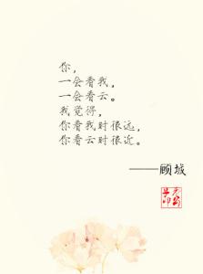 北岛的诗 顾城的诗