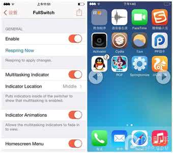 ios8多任务切换插件 iOS7.1.1完美越狱多任务切换插件FullSwitch安装使用