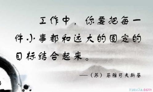 爱情晚安心语 晚安心语160122：我要的爱情，一个你，一颗心，一心一意，一辈子