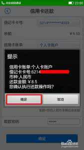 信用卡还款日怎么算 信用卡怎么还款 信用卡怎么还款 精