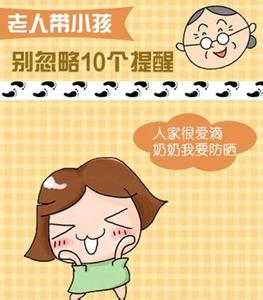 老人住房装修 购房必读 住房必读——一位七十八岁老人的建议【組圖文】