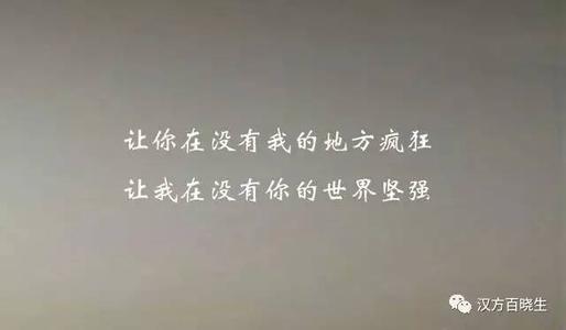 玄幻小说男主俊美精致 精致小说：让你在没有我的地方疯狂，让我在没有你的世界坚强