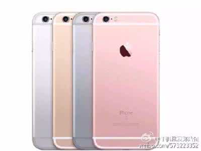 iPhoneSE/iPhone6/iPhone6S 该买哪个？