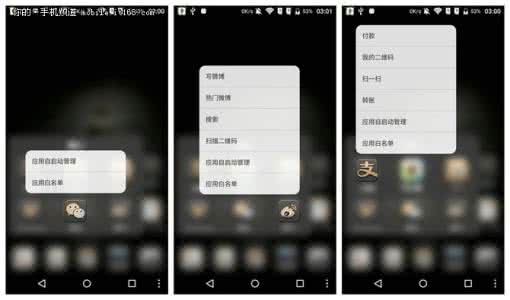 中兴天机axon 中兴axon天机7怎么设置手写输入法?
