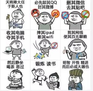 熬夜的危害 熬夜的危害,你还敢熬夜吗?