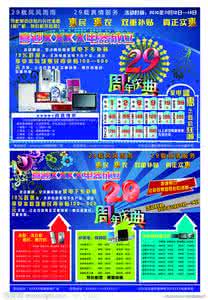 家用电器如何防雷 家用电器的防雷方法 dm