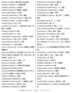 高中英语常考短语 高中英语常考短语,随身反复记,大小考轻松得高分!