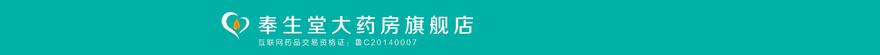 小心眼 护理液 小心眼雾化护理液 宝宝敏感部位要小心护理