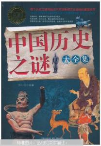 中国海钓视频大全集 专辑：【中国名楼】大全集【视频系列 】4