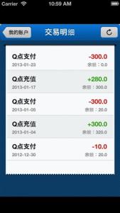 苹果手机弯曲处理方法 腾讯游戏苹果iPhone充值不成功最新处理方法