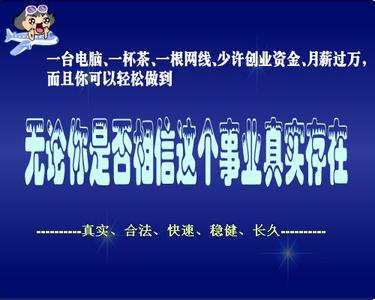成功之道 【成功之道】耐心看,早晚会成人上人