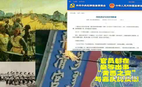 酉字的演变过程 癸酉之变的过程与结果 癸酉之变的反思