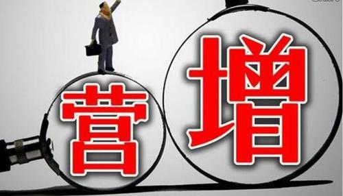 营改增二手房交易税费 二手房营改增 二手房营改增落地 个人将少缴多少税?