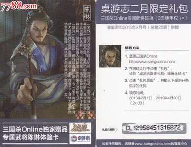 三国陈琳怎么死的 三国陈琳是怎么样的人 三国陈琳怎么死的 三国陈琳怎么死的