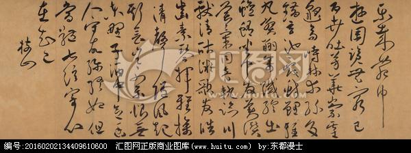 嵇康酒会诗 酒会诗