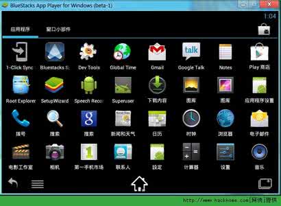 安装安卓模拟器下载 安卓模拟器BlueStacks如何下载安装