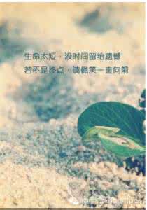 无论如何的英文 2014这一年无论如何,都请记得一直一直向前