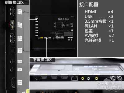 三星高通9008端口救砖 三星UA46EH5000有USB端口吗