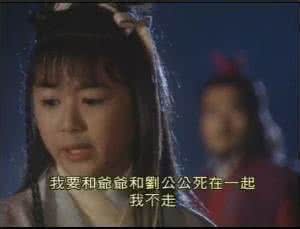 曲非烟怎么死的 曲非烟之死