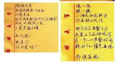 写给爱人的微情书 【微情书221】爱她，就不要给她乱想的机会。因为你永远不会知道，为你乱想的人是多么的爱你。