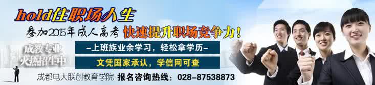 安徽师范大学排名2016 2016级新生入学须知 安徽师范大学2016级成人高考新生入学须知-成人高考
