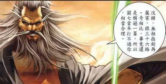 李沉舟的独门武功 李沉舟的简介 李沉舟武功如何