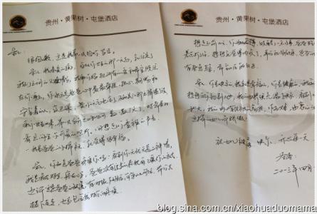 爸爸写给女儿的一封信 爸爸在高考之后写给女儿的一封信