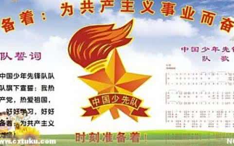 辅导员学期工作计划 辅导员学期工作计划 2014年春季学期1+2辅导计划