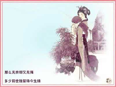我记得你眼里的依恋 我记得你眼里的依恋【音画】
