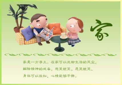 夫妻之间如何幸福相处 星云大师：夫妻之间幸福相处的四句话