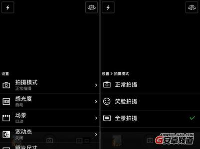 魅族远程拍摄照片 魅族MX拍摄基础教程攻略
